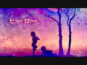 Laigu - ヒーロー feat. Mai【Official MV】