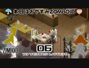 6話 今日は雨☂だから「模様替え」と「料理」パン作り 【Project Zomboid協力プレイ】プロジェクト ゾンボイド。黙示録。マルチプレイ☆MOZU game's☆彡
