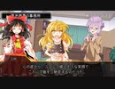 ユッカリソウサ、闇鍋目次録part2（完）【フタリソウサ】