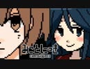 憧れの先輩は“何か”がおかしい【みことにっき/ゲーム実況】