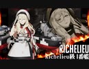艦これアーケード『第拾参回 期間限定海域：西方再打通！欧州救援作戦』3月20日(月)より作戦開始！