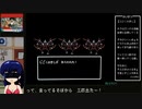【直撮り】DQⅢ つよくてニューゲーム風RTA 1時間52分42秒 Part.6/10【ブラウン管テレビ】