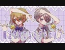 【刀剣CoC】伯仲で「魔法少女になるクトゥルフ」