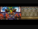 3DS DQ7 ラスボス