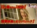 【検索してはいけない言葉】閲覧注意！　悪魔の検索実況耐久バージョン【作業用#5】