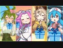 ホワイトデーにお返しをもらうずんだもんたち