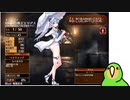 【千年戦争アイギス】きみに逢うその日まで【ゆっくり】Part3後編