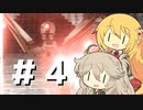 えいじおぶおぶりびおん #4【7dtdMOD】