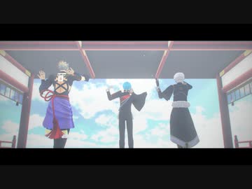 【MMD刀剣乱舞】SCREAM【粟田口大人組】