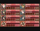 夢幻航海 2-3 琉球の守護者 難しい　放置【城プロRE ☆4改以下イベユニ 平均Lv56】