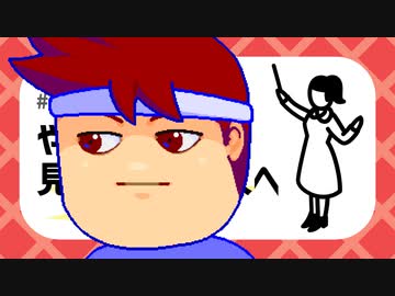 おかっぱ編。【バーチャルいいゲーマー佳作選】