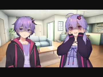 マスターを弟にするゆかりさん