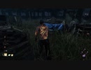 自己防衛おじさん【Dead by Daylight】