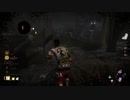 臭い陽一【Dead by Daylight】