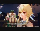 原神　初見プレイ3　その3