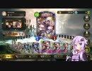 へたくそゆかりさんのシャドバ対戦