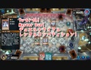 【Yu-Gi-Oh! Master Duel レンタルコンペティション1】初めてのホープデッキ！VS HEROデッキ！【Part4】