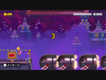 【スーパーマリオメーカー2】#2 みんなでやり直しませんか？【ゆっくり実況プレイ】