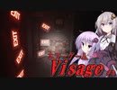【Visage】きずゆかホラーゲーム心理ホラー＃8【VOICEROID実況プレイ】