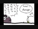 初心者でも楽しいOW ゼニヤッタ編
