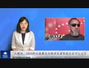 人類は、1923年以来最大の経済災害を迎える