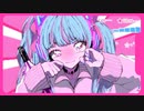 【誕生日に】妄想アスパルテーム／Covered by ゆづのぐみ【歌ってみた】