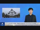 ベルギー政府、職員のTikTokへのアクセスを制限