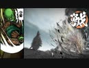 [ゆっくり実況]　あづまの田中　その27