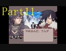 よせみてのサモンナイト　プレイ動画　Part11