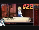 ガレリアの地下迷宮と魔女ノ旅団をねっとりプレイ 第22話