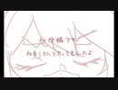 【初投稿】pollen【初音ミクに歌ってもらった】
