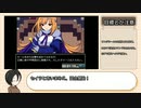 【エロゲRTA】闘技場の引ん剥き職人RPG【スマホプレイ版】バルトス連れ込みエッチRTA_4分59秒413