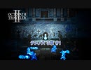 【ネタバレあり】オクトパストラベラーⅡ テメノス 3章 その1 Part 33【PC】
