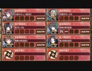 夢幻航海 2-4 薩摩の道 難しい　放置【城プロRE ☆5改以下イベユニ 平均Lv58】