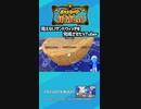 【ポケモンSV】バグ！？見えないサンドウィッチを完成させたVTuber【生放送切り抜き】