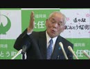 “一転”公表へ「法に触れない町にする」入札結果“非公表”の大任町・永原町長　福岡