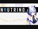 【NEUTRINO】少女レイ / Ghost Girl (Shoujo Rei)【No.7 / SEVEN】