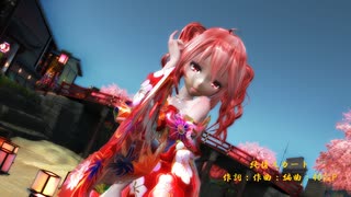 【MMD】【230314】純情スカート Tda式 重音テト kimono Japan style【sdPBR440】【1026】