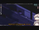 [Project Zomboid] VOICEVOX:冥鳴ひまりと春日部つむぎでゲーム実況 [ゲームモード:チャレンジ スタジオ] part94
