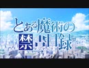 N°293 A Certain Magical Index