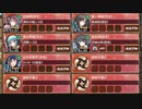 夢幻航海 2-5 神の島 難しい　放置【城プロRE ☆4改以下イベユニ 平均Lv58】