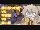 【GeoGuessr】つむぎちゃんの世界旅行2