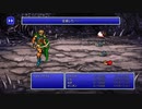 【女性実況】FF3ピクセルリマスターを初見プレイ！ Part15
