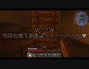健康的！！農業クラフト ~ゲリラと匠を添えて~ part5 [ゆっくり実況 マインクラフト]