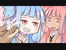 私たち、カップル系YouTuberになります！【VOICEROID劇場】