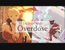 【テイルズオブMMD】ガイでOverdose