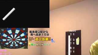 【ダーツ】DartsLiveHomeで乱入待ち配信　2023_02_05【Vtuber】