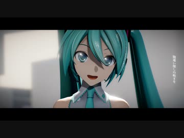 【MMD】侵蝕【YYB式初音ミク】