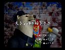 くまうた　（6663）「大きな胸が好き？二」　唄：嵐山クマ男（夫）
