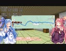 【VCB】琴葉バーチャルキャノンボール2023 秋田突入編